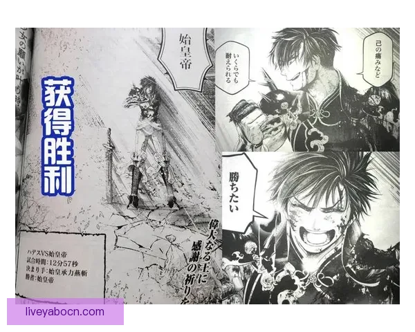 三比一击败胜利重燃争冠悬念库迪西亚借枪手水瓶梗嘲讽对手引热议
