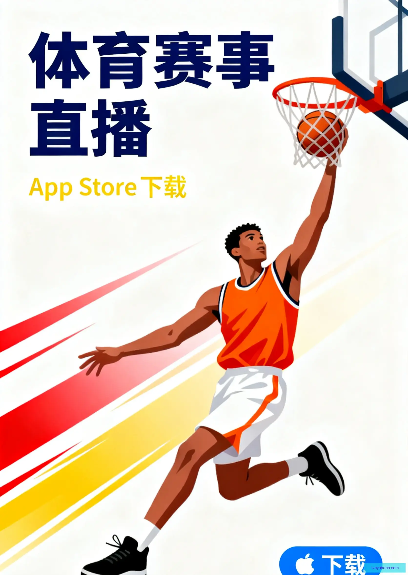 手机APP官方下载