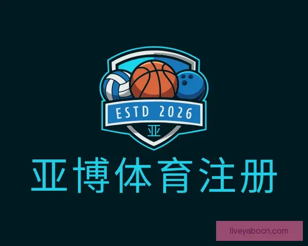 发现亚博体育注册